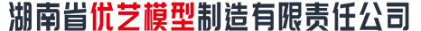 鞏義市裕順機(jī)械制造有限公司